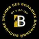 От 0 до 100 000 на фрилансе