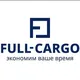 FateFull-Cargo: Фулфилмент и Карго