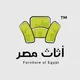 اثاث مصر الاول القاهرة والجيزه