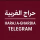 حراج ينبع العيص املج بدر الرايس مستورة ثول رابغ المسيجيد الفقرة الحسينية المدينة العلاء خيبر تبوك الوجه ضباء جده طيبة الهجرة ذهب