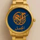 الجمل للساعات⌚️