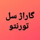 تبلیغات ایرانیان تورنتو