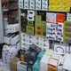 Garage allal shop affiliate