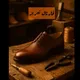 تولید و پخش کفش قارتال تبریز