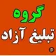 تبلیغات آزاد ترکیه، آنتالیا آنکارا