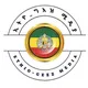 ኢትዮ ግእዝ ሚዲያ መወያያ!