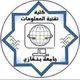 General Department-Faculty of Information Technology-University of Benghazi