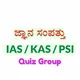 ಸಾಮಾನ್ಯ ಅರ್ಥಶಾಸ್ತ್ರ