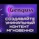 Chat GPT | Нейросети Чат