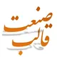 قالب صنعت کوپال