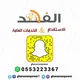 الفهـــد للأستقـــدام 💫