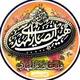 کانال هیئت انصار المهدی عجل الله فرجه