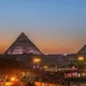 الجيزة الأن