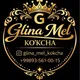 Glina_mel_ko’kcha