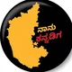 ಬನ್ನಿ ಚರ್ಚೆ ಮಾಡೋಣ ✨ goal_for_government_job___