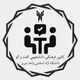 کانون فرهنگی دانشجویی گفت‌وگو