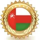 GOLD OMAN 99