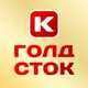 💎 ГОЛД СТОК