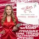💰Инвестиции по графикам|София|Гонец-Инвест💰
