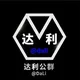公群1873 已退押