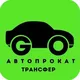 Аренда авто трансфер Черногория