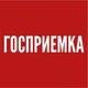 ПРИЕМКА КВАРТИР | ЭКСПЕРТИЗА