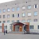ГАУЗ СО "Городская поликлиника №3 Нижний Тагил"