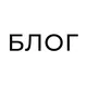 Майнинг блог от GPU GOD