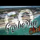 Gqeberha (Chat)
