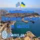 Моряки Украины в Греции, документы, общения, реклама❤️❤️❤️