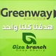 Green Way Egypt Giza branch