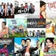 Chello Divash Gujarati Movie