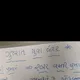 Gujarat Police