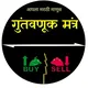 🎯 गुंतवणूक मंत्र (Old)🎯