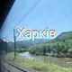 ❗❗❗Канал Харків Гуманітарна Допомога❗❗❗