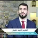 حبيبنا الشيخ أحمد حلمي حفظه الله تعالى .(المجموعة الرفاعية)