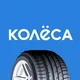 КОЛЕСА-АВТОМОБИЛИ ИЗ ОАЭ (компания HADES INTERNATIONAL FZC)
