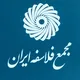 حلقه انتقادی