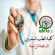 بشري حماة - الدفعة 4