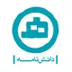 دانشنامه استان همدان