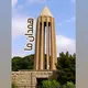 همدان ما