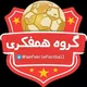 گروه چت همفکری شرط بندی بت