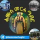 ሐሙስ መርሐግብር