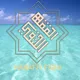 HANAFIY FIQHI — الفقه الحنفي