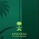 الاكسس السعودية