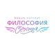 ФИЛОСОФИЯ СЧАСТЬЯ “beauty concept” Chat