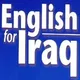 English For Iraq / Audio
