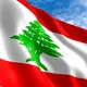 المعلمون في لبنان