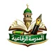 المدرسة الرفاعيّة للعلوم الشرعية والعربية