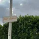 للهِ نمْضي.